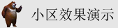 操逼入口